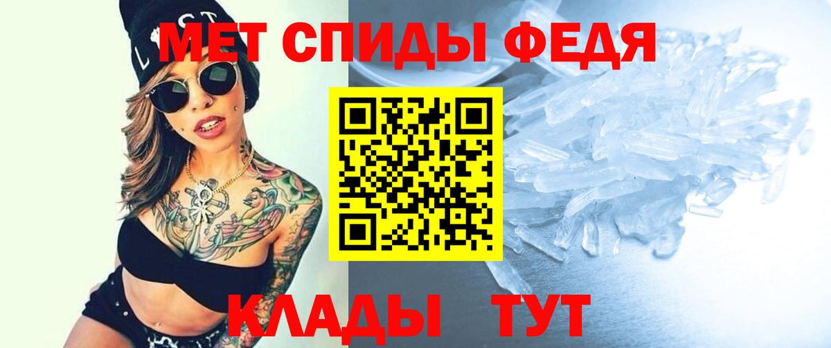 АМФЕТАМИН Premium Вологда