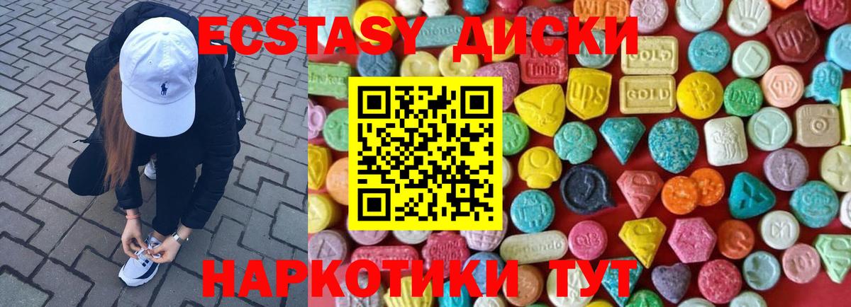 Вологда  мориарти клад  Вход с VPN  Ecstasy круглые  Ecstasy бентли  Ecstasy 