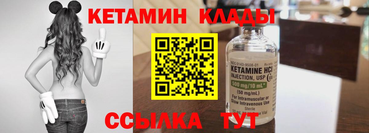 Вологда  Кетамин ketamine  Кетамин ketamine  ссылка на мегу как зайти  Вход с VPN 