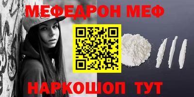 бутик Кинель