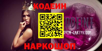 бутик Кинель