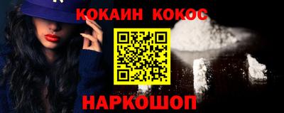 соль курить ск Кингисепп