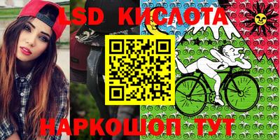 бутик Кинель