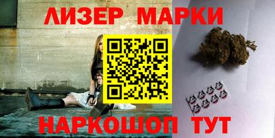 бутик Кинель