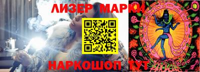соль курить ск Кингисепп