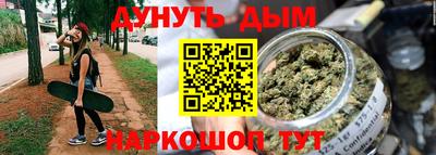 бутик Кинель