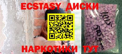 бутик Кинель