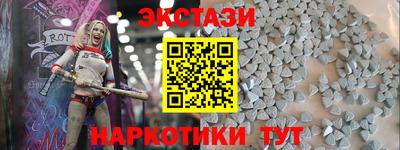 бутик Кинель