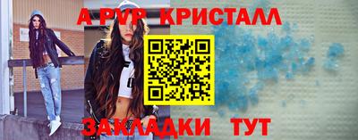бутик Кинель