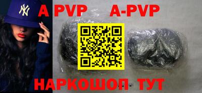 бутик Кинель