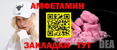 ALPHA-PVP Кимры