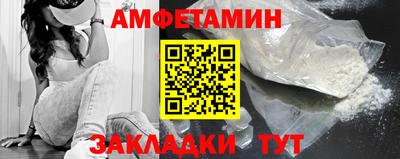 ALPHA-PVP Кимры