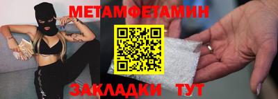 бутик Кинель