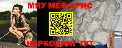 бутик Кинель