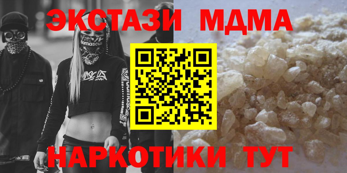 MDMA VHQ Вологда