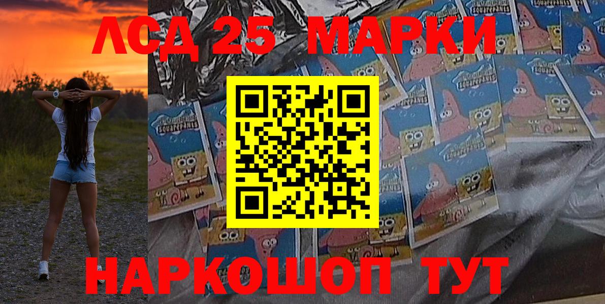 закладки  Вход с VPN  Вологда  Марки N-bome 1500мкг  Марки N-bome 1500мкг 