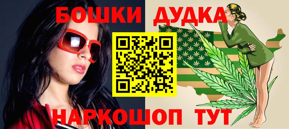 Каннабис тримм Вологда